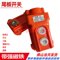 Car Tailboard Accessories 2 Key Tailboard Handle Switch Ascending Descending Kaijo Standu Force Triple Energy Truck Remote Control