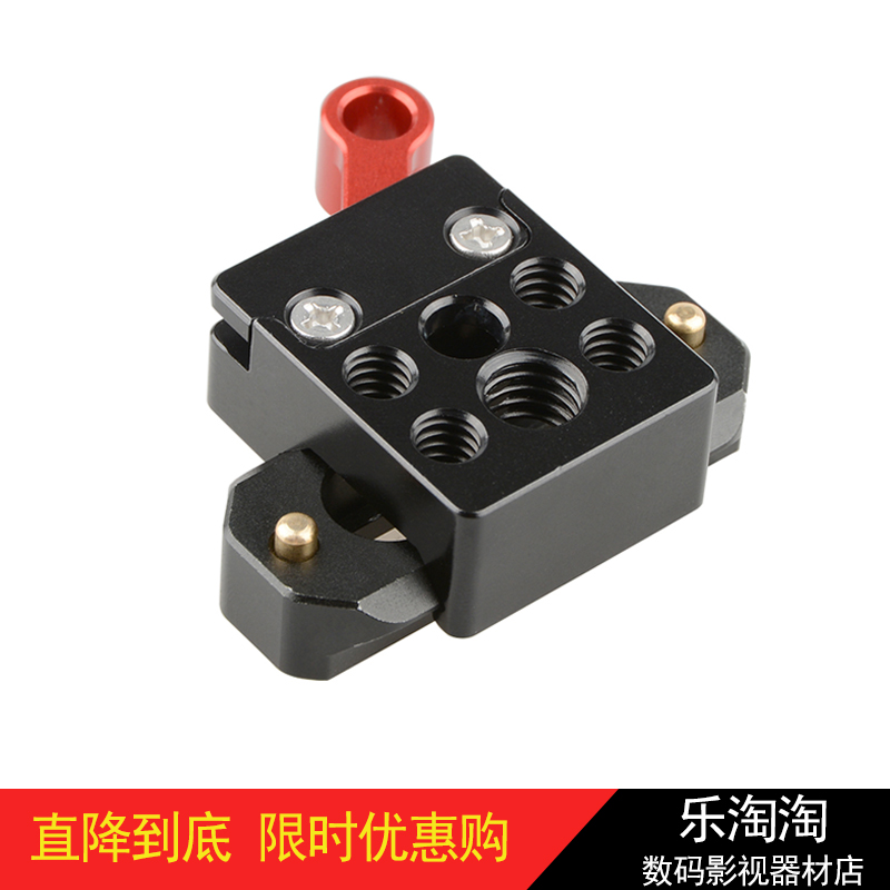 CAMVATE quick fit chute strip holder monitor holder 5CM long slimy photographic camera accessories 1811