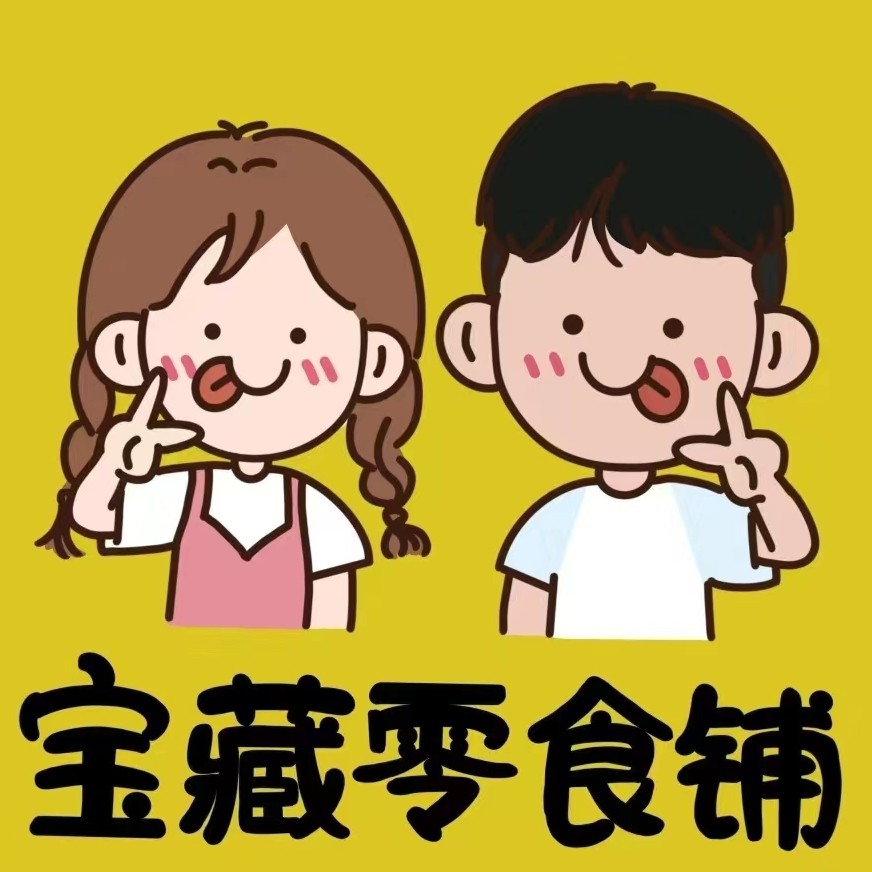 网红小食馆的LOGO