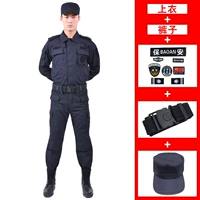 Лонгслив, нарукавники, комплект, ремень, шапка