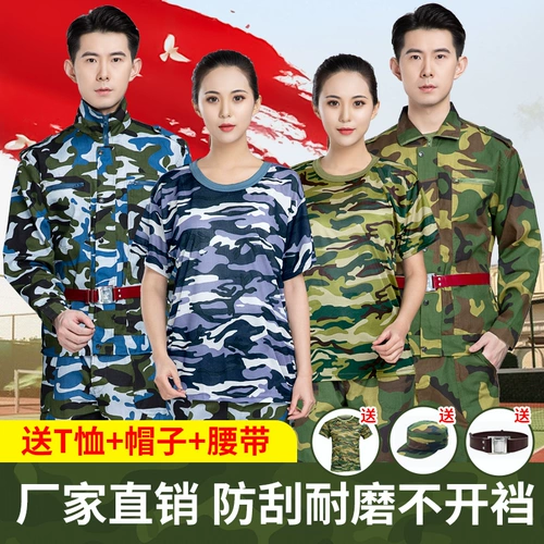 Камуфляжный летний комплект подходит для мужчин и женщин для школьников, подходит для подростков, короткий рукав