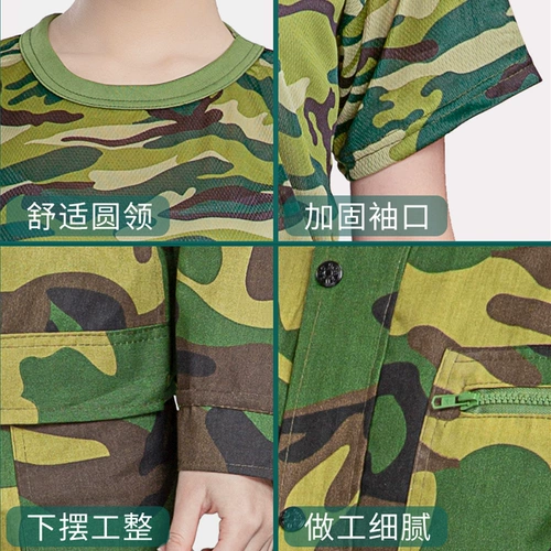Камуфляжный летний комплект подходит для мужчин и женщин для школьников, подходит для подростков, короткий рукав