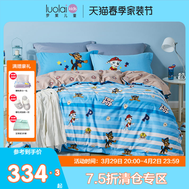 Rolaie Home Textile bed Double sided full cotton thickened sheet grinding Mao quilt cover autumn winter cartoon Wang Wang Team Children's four sets