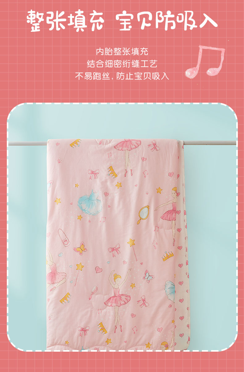 罗莱 A类标准 儿童全棉 抗菌夏凉被 图9