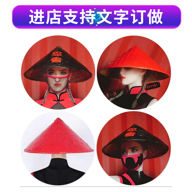 61 Children's Day National Day National Day Square Dance Ancient clothes Bamboo choreography hat black and white The man and woman hat dance floor