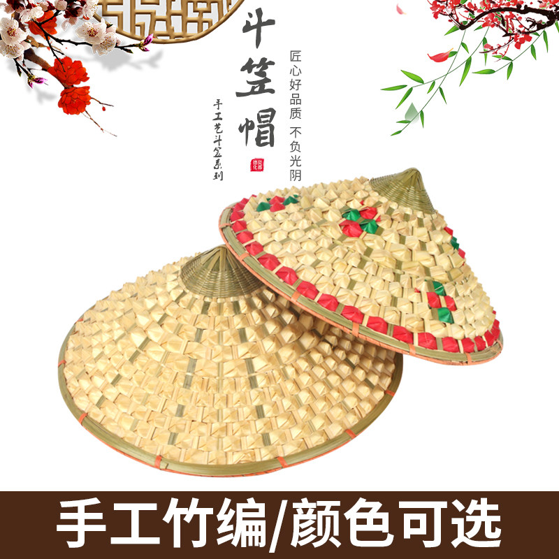 Bucket Hat Hat Bamboo Choreography Hand Dance Stage Performance Props Cap Pineapple Cap for tea shading and rain-proof hanging lamp hat