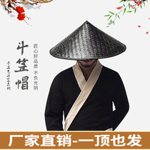 Bucket hat bamboo dance hat hat Handmade ancient Black and White Knight hat cos film and television hat sunshade travel hat