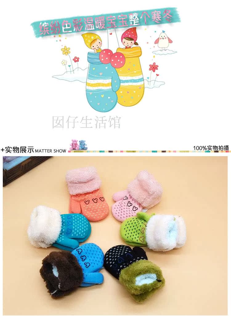 Gants pour enfants - Ref 2146872 Image 16