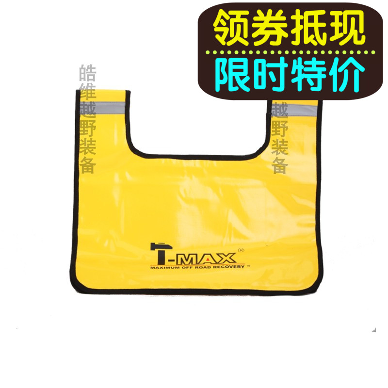 T-MAX cable flag bulletproof flag damper winch steel cable cart rope assorted safety blanket safety warning tmax