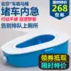 Yiyou car toilet Car toilet Portable traffic jam travel toilet Men and women old children sit basin Outdoor toilet