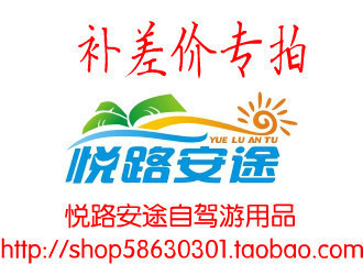 Make up the difference Make up the difference Make up the difference Make up the difference Make up the difference Make up the difference