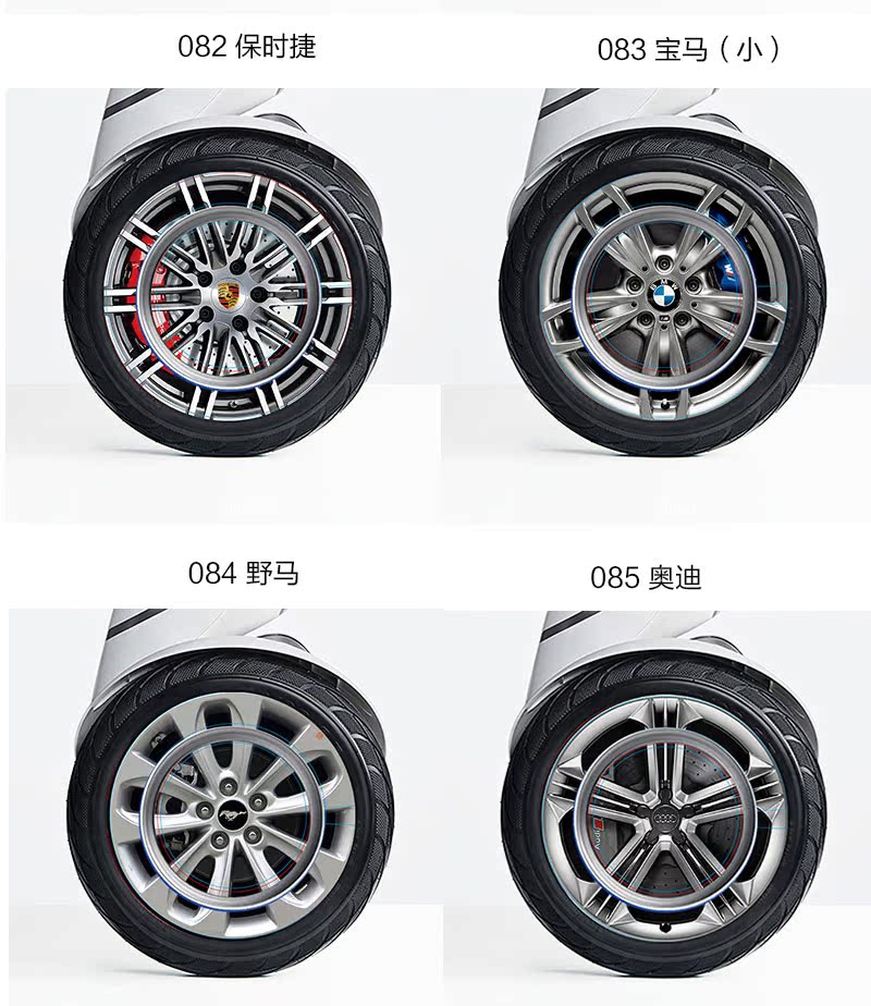 bán xe thăng bằng cruzee Millet cân bằng phụ kiện xe hơi Số 9 bánh xe thế hệ thứ hai ninbot cộng với bánh xe dán giấy dán - Smart Scooter 	xe thăng bằng 3in1