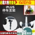 Millet cân bằng thứ 9 phụ kiện xe chân hỗ trợ chân kê kê cộng với cân bằng chân xe hỗ trợ khung đậu xe phụ tùng