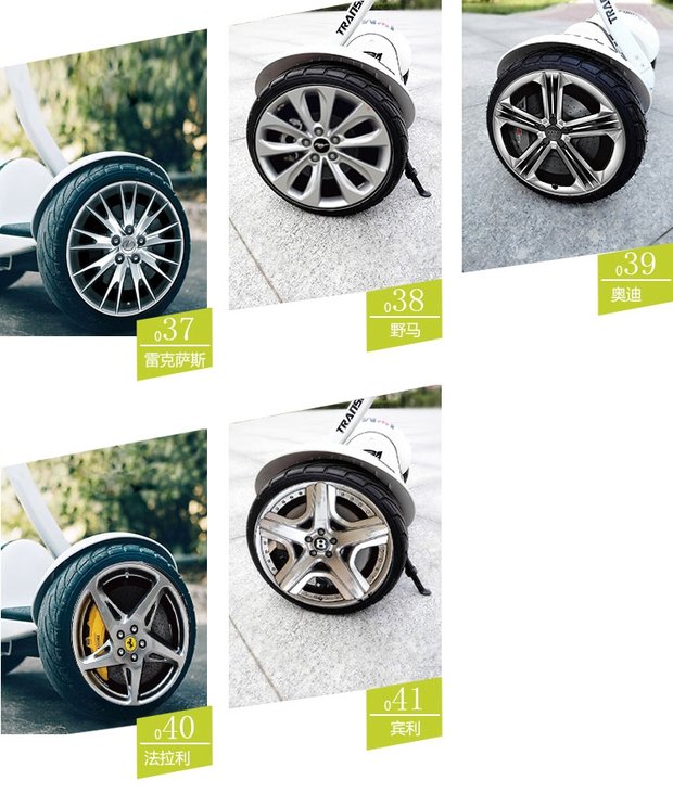 Millet 9 cân bằng bánh xe phụ kiện bánh xe dán thời trang cá tính dán bộ phận bánh xe dán Phụ kiện xe điện Xmen