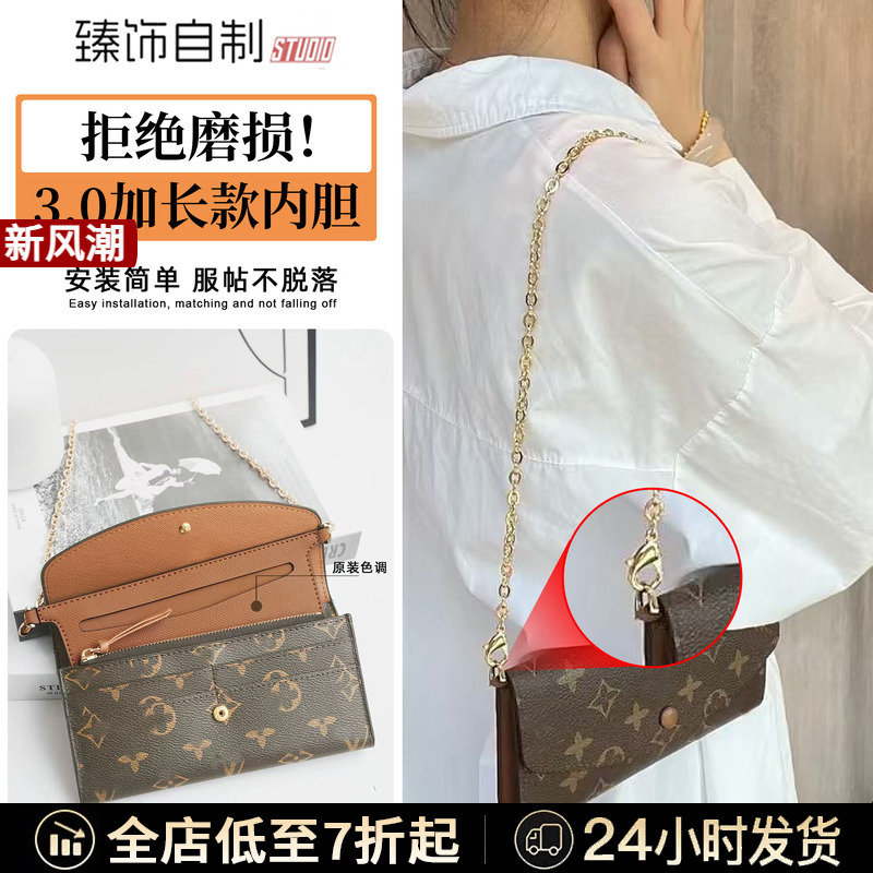 Suitable for Lv Doudou Wallet Modification, Inner Lining Crossbody Chain Bag Diy, Vintage Handbag, Women's Wallet, Chain Shoulder Strap Suitable for Lv Doudou Wallet Modification, Inner Lining Crossbody Chain Bag Diy, Vintage Handbag, Women's Wallet, Chain Shoulder Strap