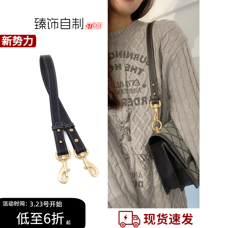 Suitable for Tb Old-Style Accordion Bag Shoulder Strap Modification, Underarm Tory Burch Bag Crossbody Strap, Bucket Bag Accessories