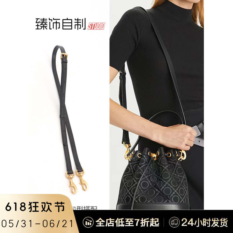 Suitable for Tb Bucket Bag Black Shoulder Strap Replacement Underarm Crossbody Tory Burch Bag Strap Accessories Suitable for Tb Bucket Bag Black Shoulder Strap Replacement Underarm Crossbody Tory Burch Bag Strap Accessories