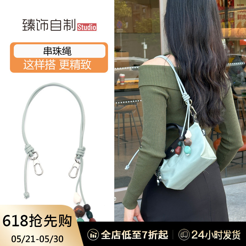Suitable for Longchamp Energy Shoulder Strap Modification, Mini Dumpling Bag, Underarm Crossbody Bag with Inner Liner Bag Suitable for Longchamp Energy Shoulder Strap Modification, Mini Dumpling Bag, Underarm Crossbody Bag with Inner Liner Bag