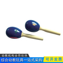 MO small sand ball sand hammer sand egg sand ball Orff percussion instrument kindergarten music teaching aids childrens toys