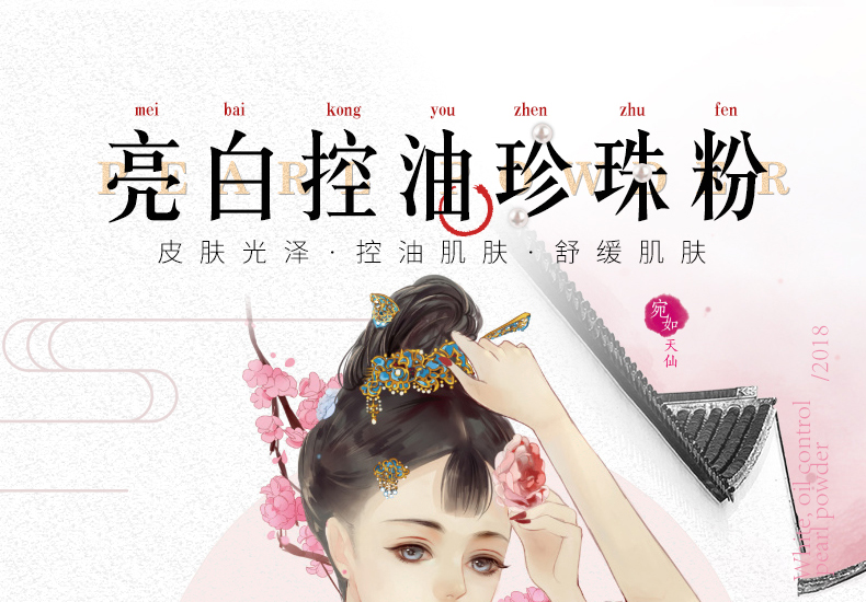 Bột ngọc trai nguyên chất hydrating tự nhiên mụn trứng cá mờ dần đánh dấu làn da sáng mịn màng bột mặt nạ bột để gửi kem làm trắng tại chỗ mặt nạ mắt