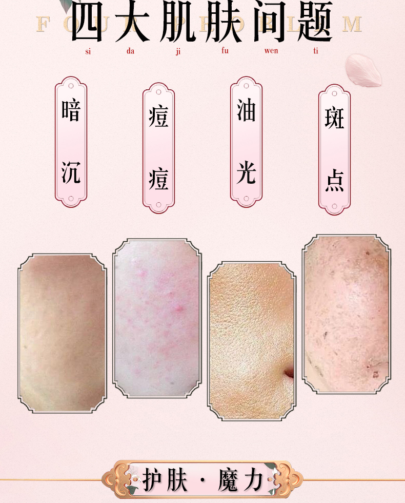Bột ngọc trai nguyên chất hydrating tự nhiên mụn trứng cá mờ dần đánh dấu làn da sáng mịn màng bột mặt nạ bột để gửi kem làm trắng tại chỗ mặt nạ mắt