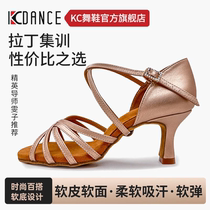 KC dance shoes 2024 new Latin dance shoes official flagship store womens adult medium high heel soft sole non-tiring dance shoes