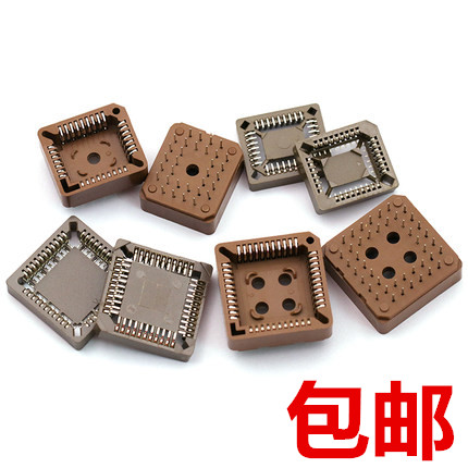 方形PLCC插座 PLCC-32/PLCC-44/PLCC-68/PLCC-84 IC底座 直插贴片
