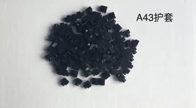 按键帽A43 配6X6轻触按键开关帽子 按键护套 1K28元