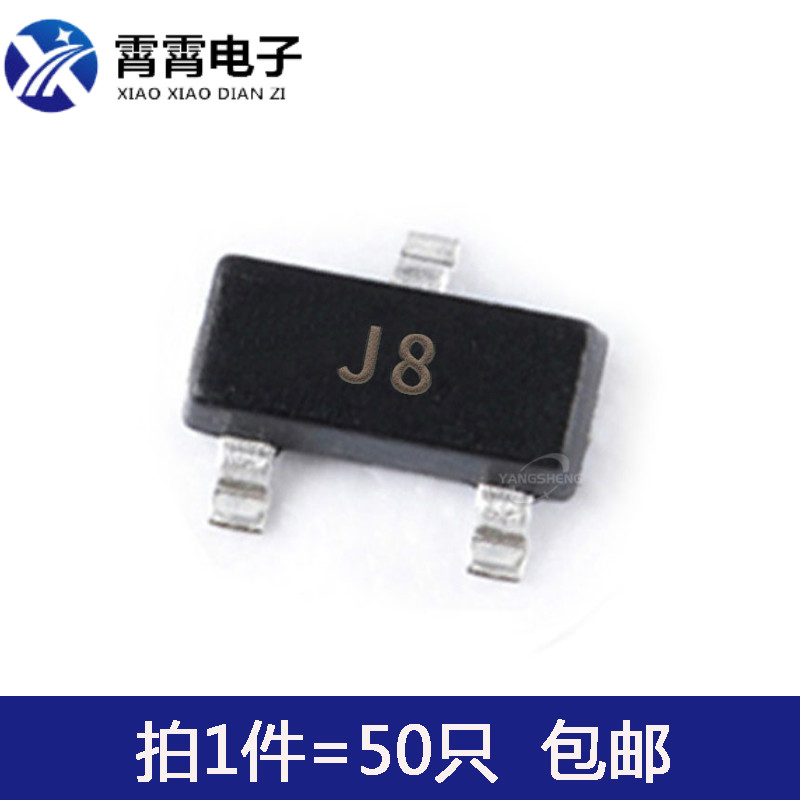 S9018 MMBT9018 丝印J8 贴片三极管 SOT23