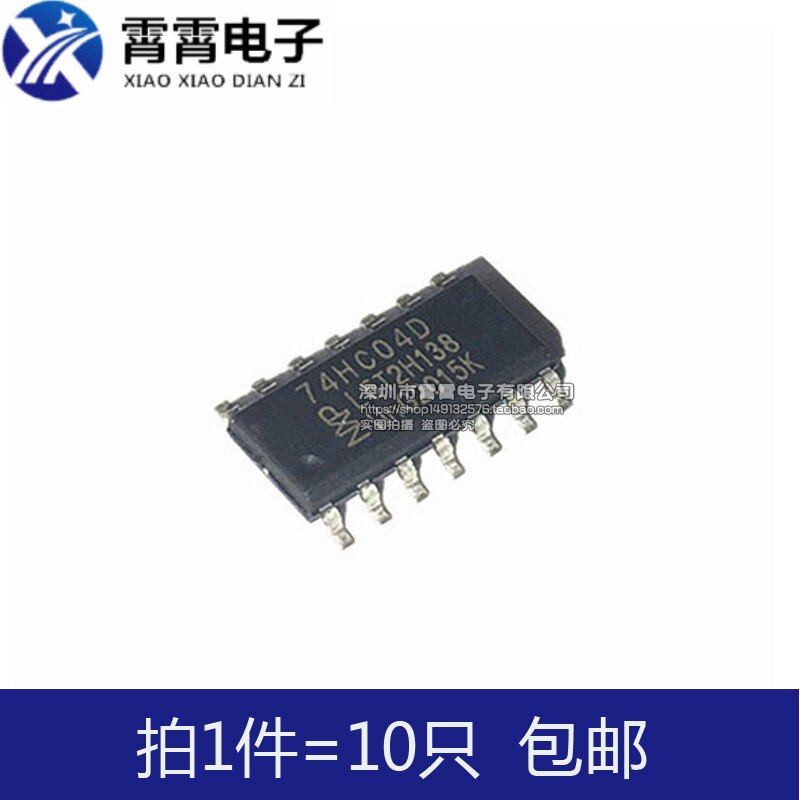 全新国产 74HC04 74HC04D SN74HC04D 贴片 SOP-14 逻辑芯片