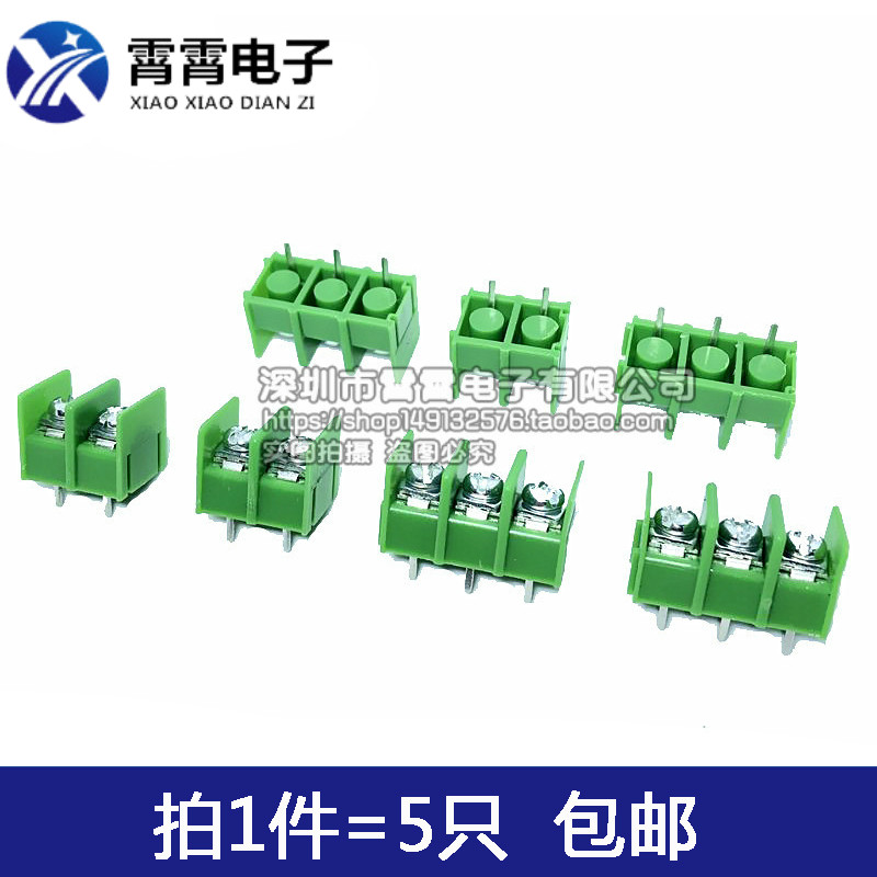 MG/KF7.62 8500 2P/3P/4P 接线端子 栅栏式  可拼接 绿色 黑色