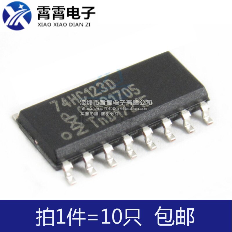 全新原装 74HC123D 74HC123 可重触发单稳态触发器 贴片SOP-16
