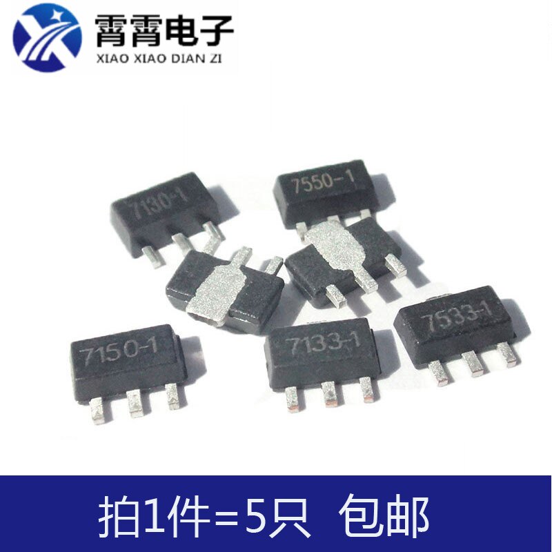稳压三极管HT7333/7335/7350/7530/7533/7536/7540-A-1 贴片SOT89