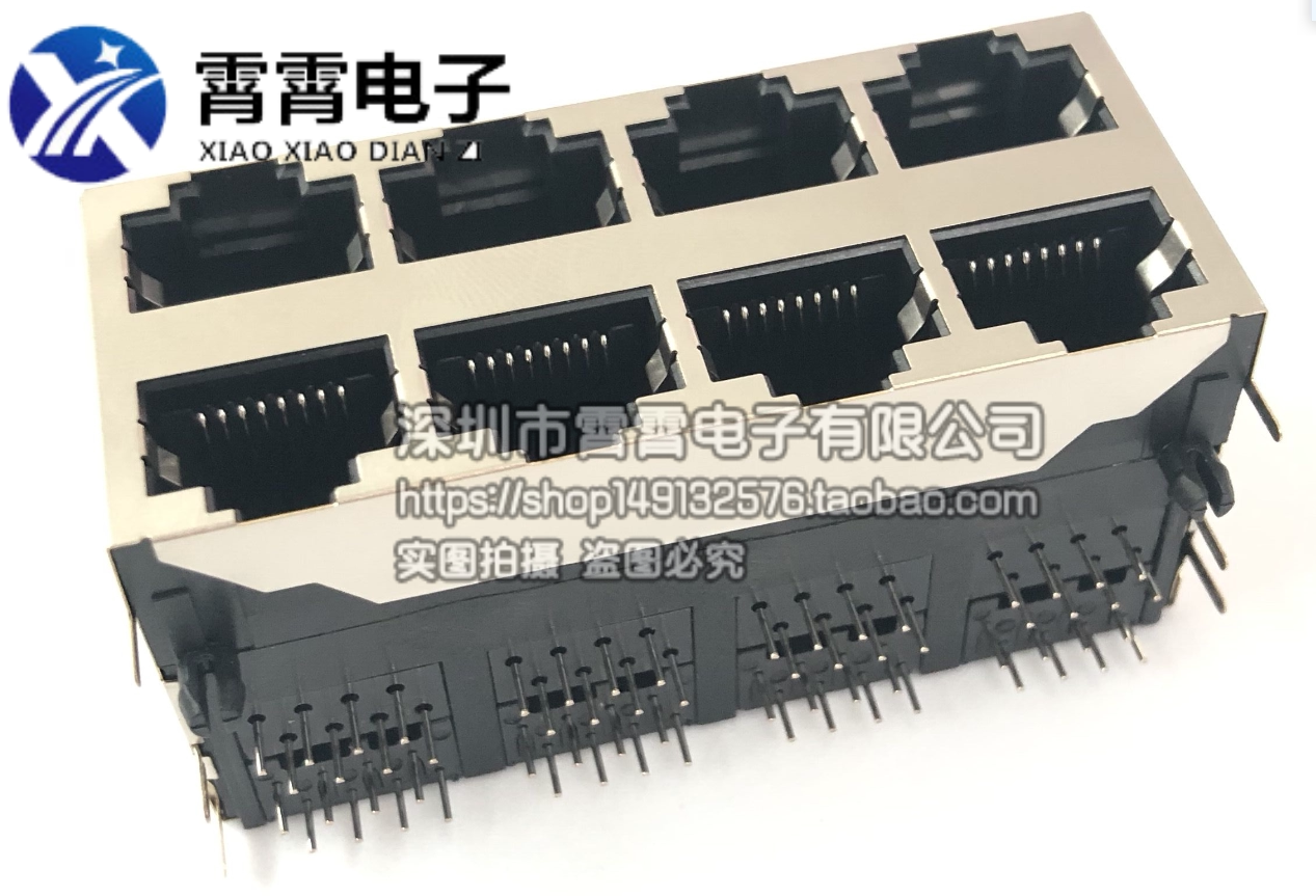 RJ45插座母座 59-8P8C 2X4 8口 带屏蔽 无弹片 卧式弯插