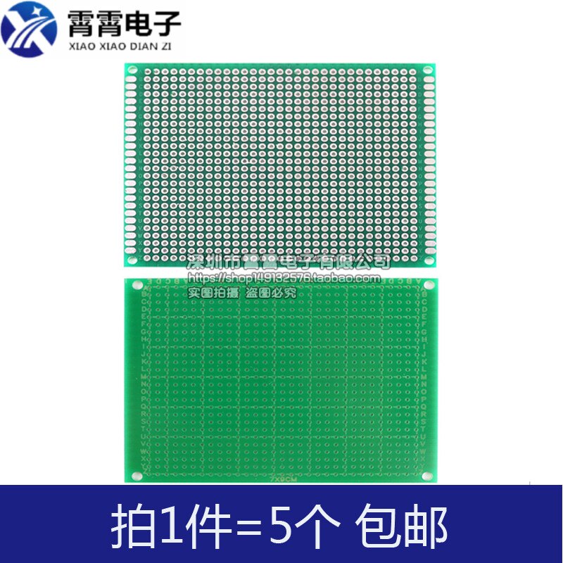 单面喷锡板 7*9CM 7X9万用板实验板洞洞板 全玻纤绿油板 PCB电路