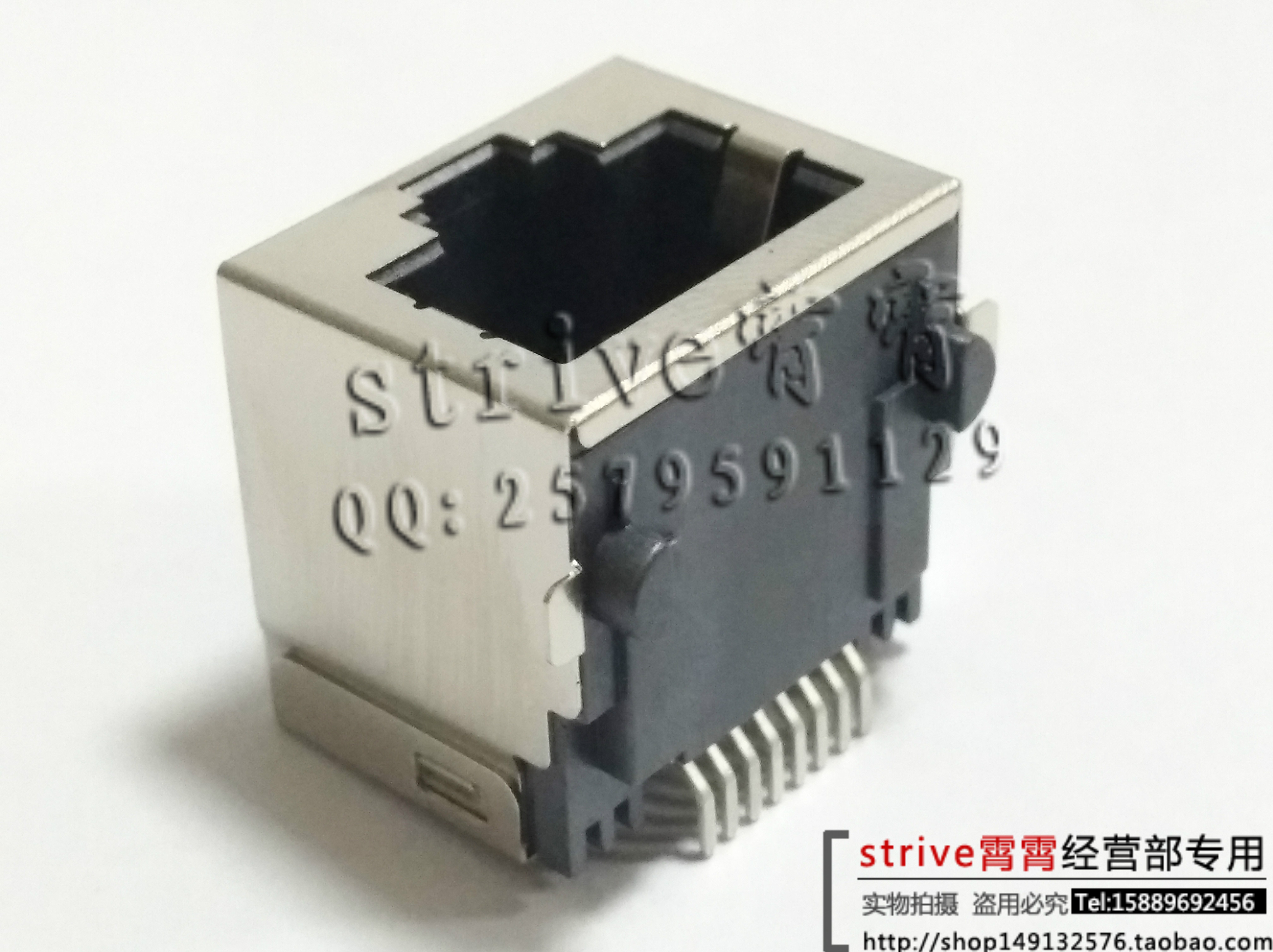 RJ45网络插座  8P8C 56无灯无弹  网络接口插座 卧式贴片