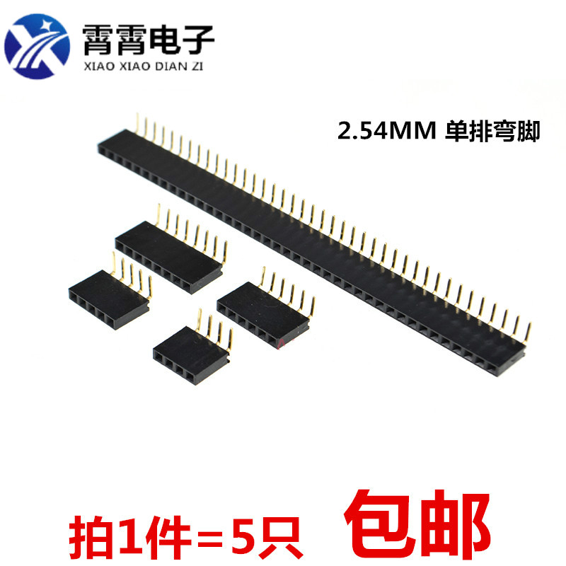 2.54MM间距 单排90度弯脚排母 1*3/4/5/6/10/40P 塑高8.5MM 镀金