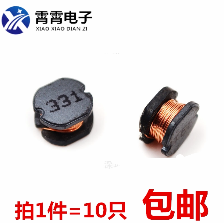CD75 功率电感  2.2/3.3/4.7/6.8/10/33/47/68/100/150/220/470UH