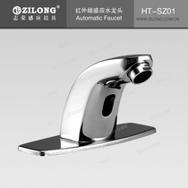 Popular Mainland China Zhirong ZILONG copper Medical hand washing machine HT-SZ01 automatic induction faucet