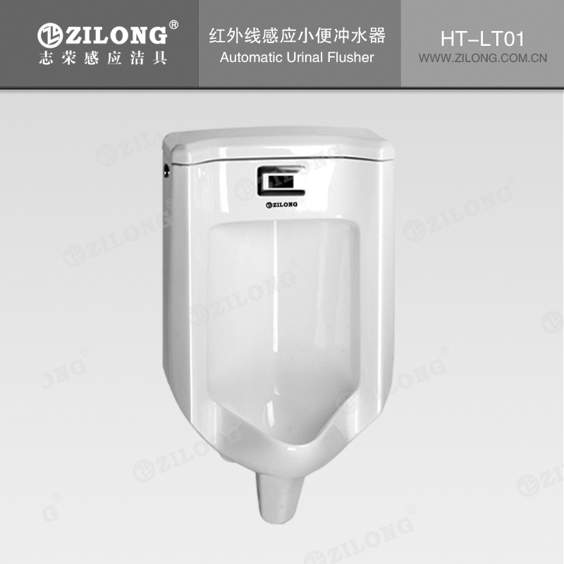 Mainland China ZILONG Zhirong Factory Customized Wall Hanging Machine HT-LT01 Body Induction Urinal