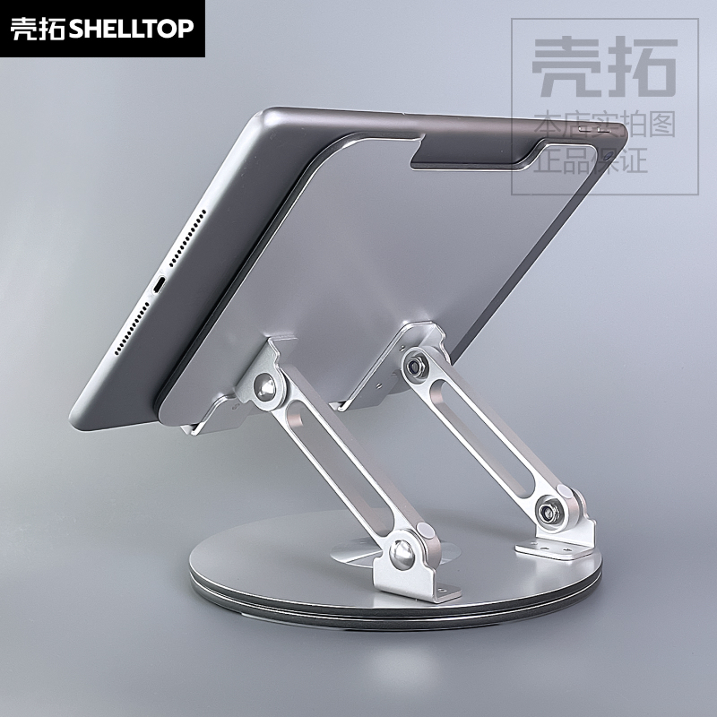 Tablet Learning Machine Phone Stand, Universal Desktop Support, Adjustable Rotating Base, Heavy-Duty, Universal, Foldable and Portable