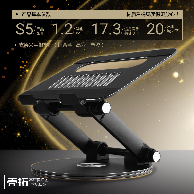 Office Student Free-Rotating Stable Foldable Adjustable Cooling Tablet Laptop Aluminum Alloy Stand