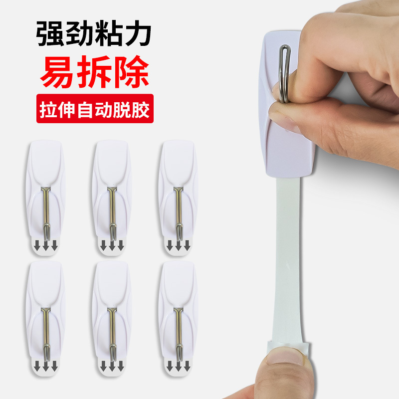 Innovative One-Pull Adhesive Hook That Doesn'T Damage Walls, Leaves No Glue Residue, Traceless, Strong Adhesive Hook for Door, No Nails, No Drilling