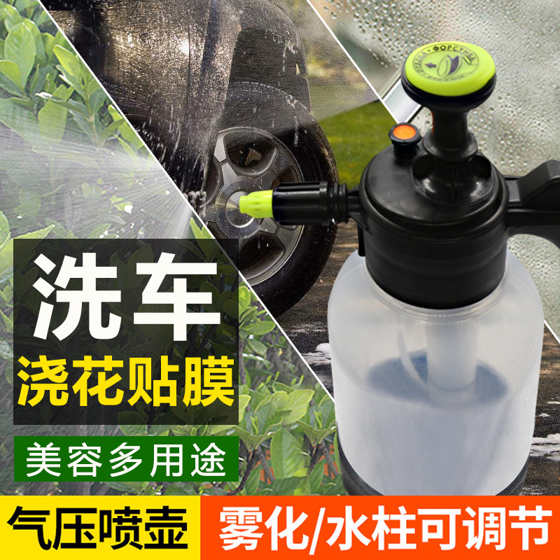 Car Tire Self-Cleaning Vegan Spray Pot Powerful acid-proof Corrosion Resistant Thickening Anti-Fall Casting film Large kettle