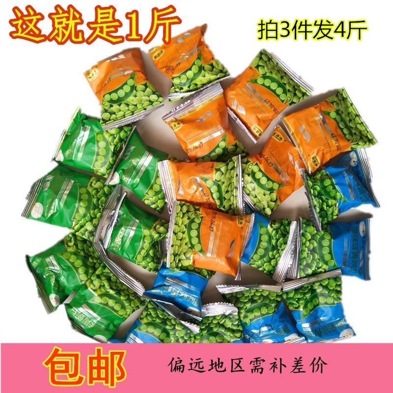 Green beans small packaging snacks green bowl beans garlic spicy original beef barbecue 1kg mixed bulk KTV