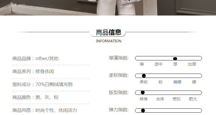 Gilet sans manche sport - Ref 543587 Image 4