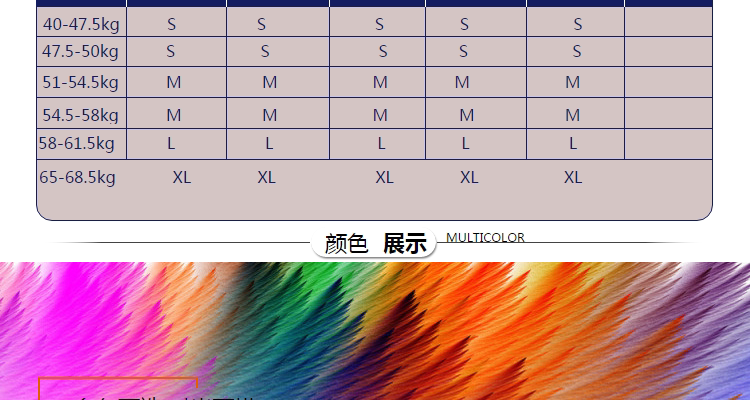 Gilet sans manche sport - Ref 543587 Image 14