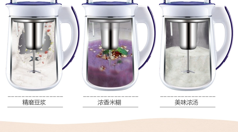 SUPOR Supor DJ13B-W22E máy xay sữa đậu nành đa chức năng tự động hoàn toàn tự động - Sữa đậu nành Maker