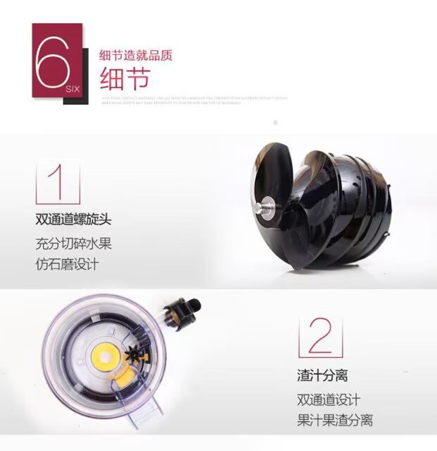 máy ép hoa quả chậm Máy ép trái cây SUPOR / Supor SJ09-200 máy ép trái cây gia dụng tự động - Máy ép trái cây máy ép chậm loại nào tốt