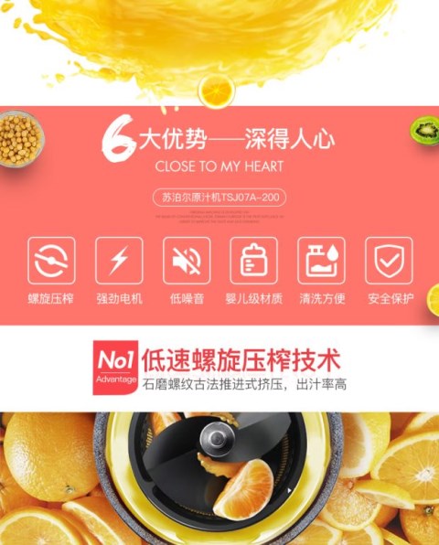 máy xay đá bào Máy ép trái cây điện Supor TSJ07A-200 Máy ép trái cây và rau quả dành cho trẻ em - Máy ép trái cây máy ép philip hr1811